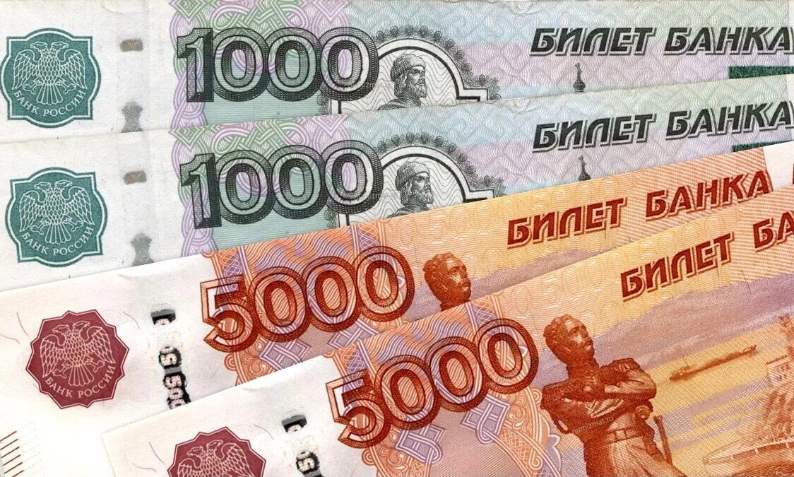5 тыс рублей новые. Купюра номиналом 5000. 5 Тысяч рублей. Купюра наминалолом 1000. 5000 Рублей и 1000 рублей.