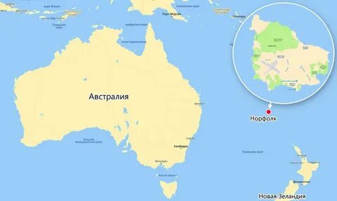 Расстояние между австралией