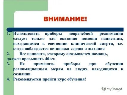 Применяются в последнее время