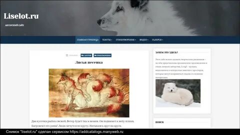 Сайт авторских картинок