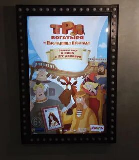 Империя грез кстово