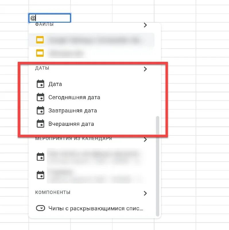 Автоматическое проставление даты. Excel вставка количества в календарь. Функция в эксель дата и время. Как в экселе вставить сегодняшнюю дату. Автоматическая вставка текущей даты.
