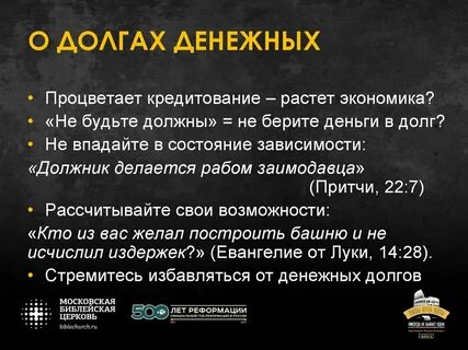К чему снится отдать долг деньгами