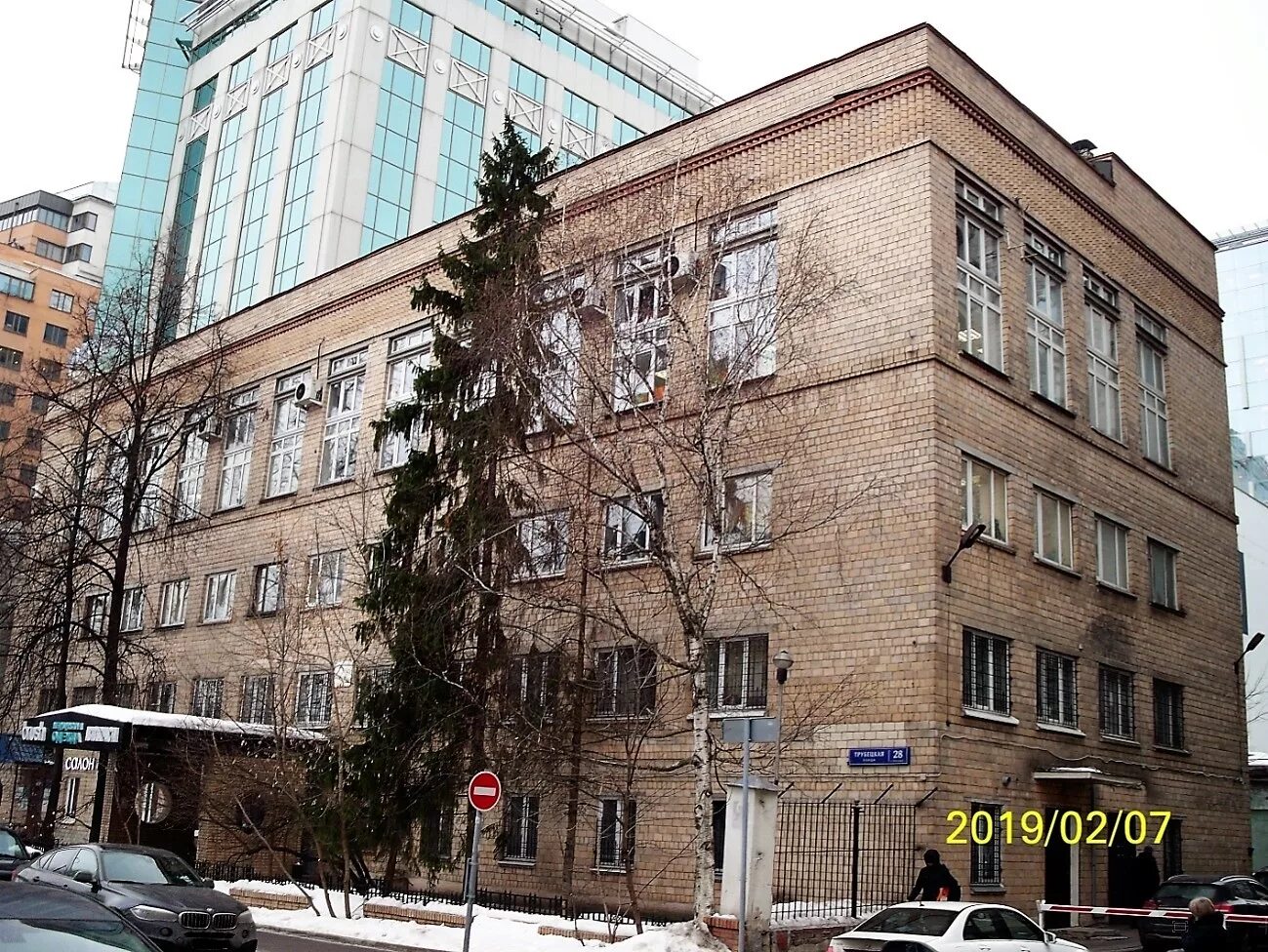 28 строение 1