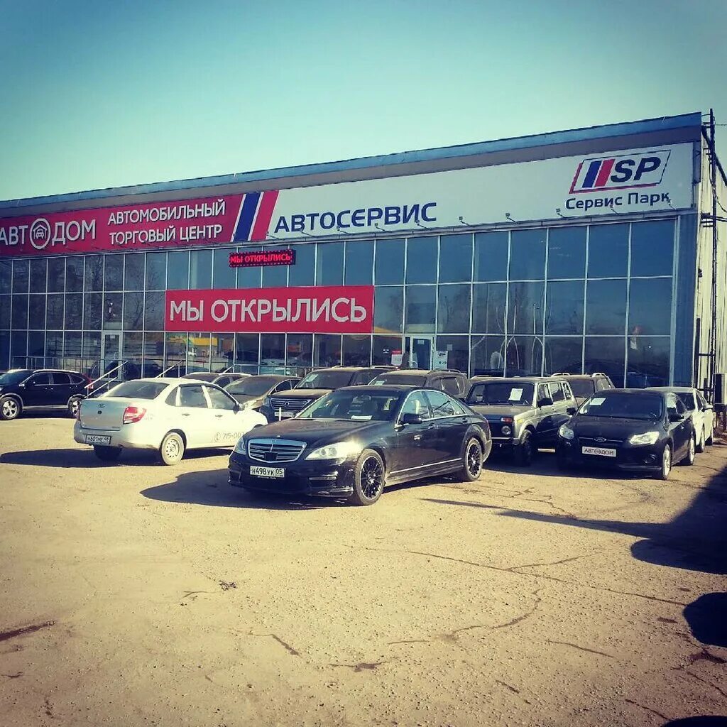 Автосервис елец. Автосервис елец