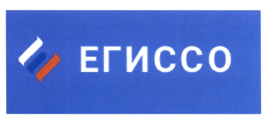 ЕГИСО. ЕГИССО картинки. Система ЕГИССО что это. Egisso значок. Егисо сайт вход в личный кабинет