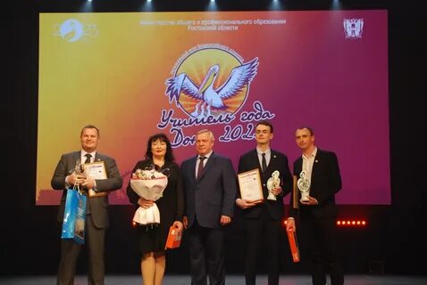 Победители конкурса учитель года по годам