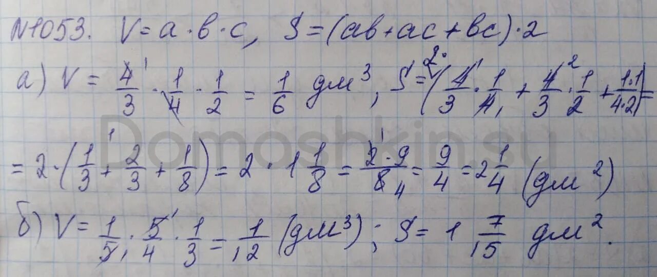 Математика 5 класс 1 2025 года. Математика пятый класс номер 122. математика 5 класс никольский 18+х=35. гдз по математике 5 класс 2 часть номер 859. математика 5 класс 234.