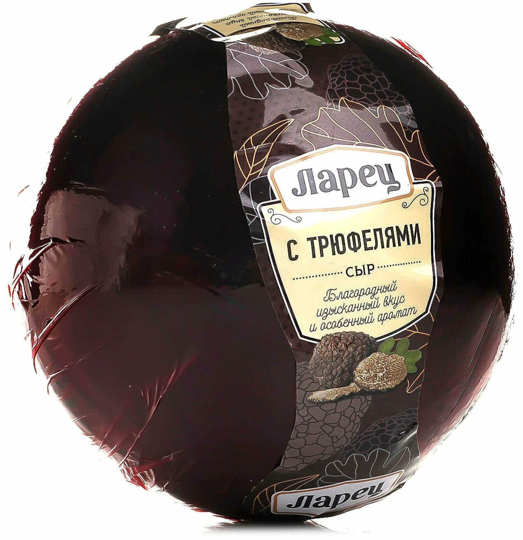 Ларец с лисичками. Сыр ларец с трюфелями 50%. сыр бобровский ларец. сыр ларец шар 50% бобровский. сыр с трюфелем бобровский.