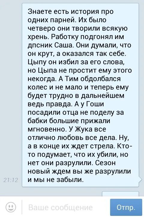 Рэп про бывшую. Рэп текст. Рэп про любовь текст. Рэп текста неизвестных исполнителей. Классный текст для рэпа.