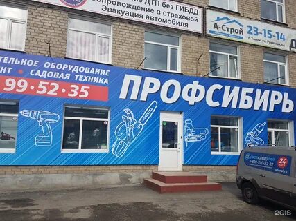 10 09 новосибирск