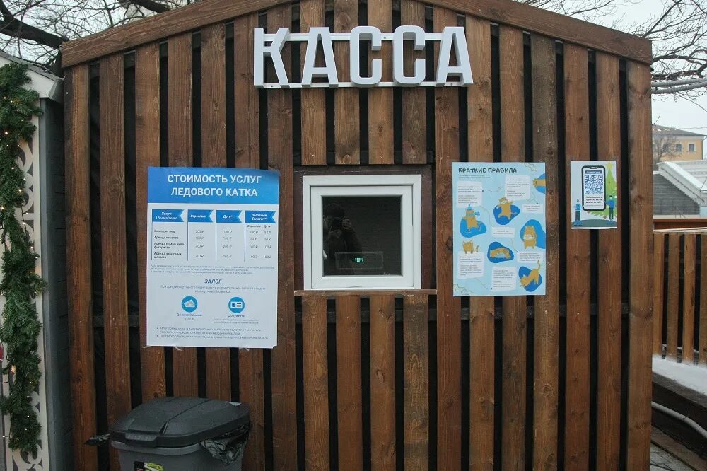 Каток в кремле астрахань 2022. Каток в кремле астрахань 2022. Ледовый каток астрахань кремль. Каток в кремле астрахань 2023. Каток кремль расписание.
