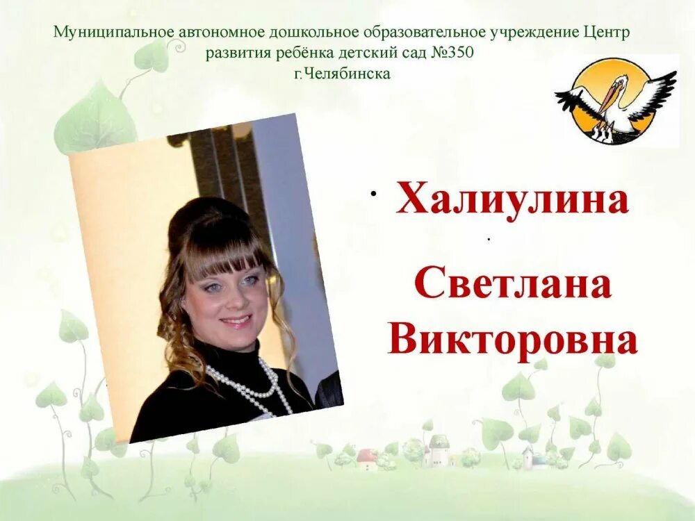 Самопрезентация студента. Самопрезентация. Портфолио самопрезентации. Самопрезентация. Самопрезентация фото.