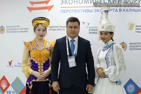 Калмыкия 2022