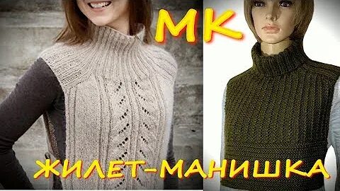 Манишка реглан погон сверху спицами