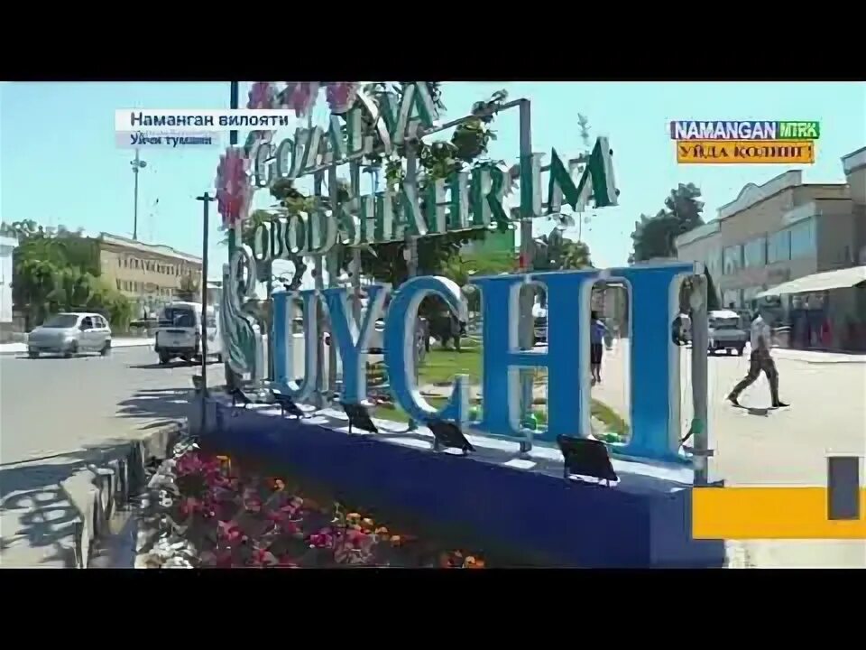 Наманган тумана. Наманган узбекистан достопримечательности. Наманган тумана. Аэропорт карши узбекистан. Аэродром фергана.