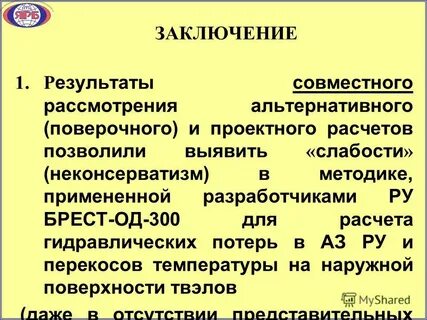 Рассмотреть альтернативу