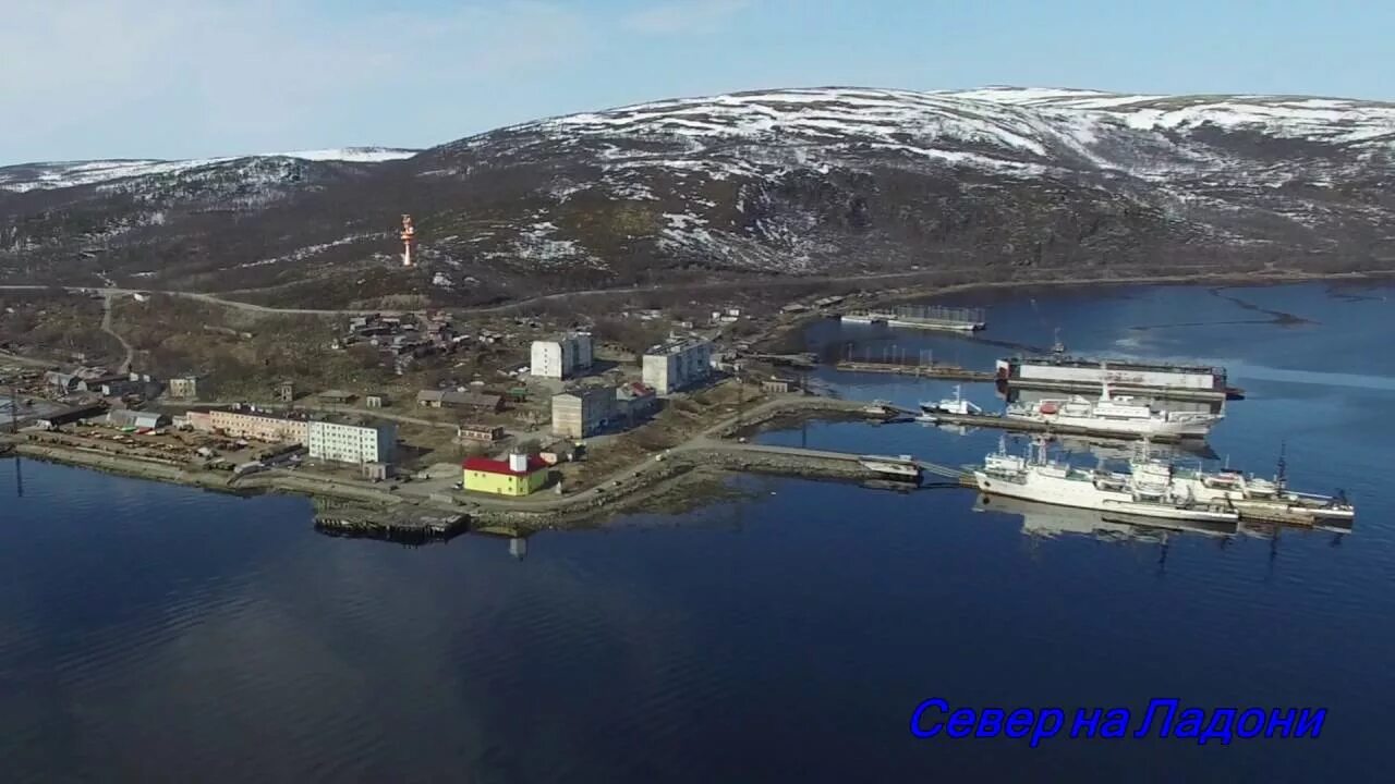 Мишуково мурманск. Мишуково маяк. Мишуково мурманск. Маяк мишуково мурманск. Поселок мишуково мурманская область.