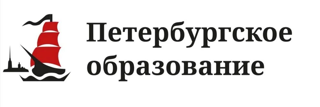 Электронное образование дневник. Петербургское петербургский портал электронный дневник. Петербургское петербургский портал электронный дневник. Подключить электронный дневник. Портал петербургское образование электронный.