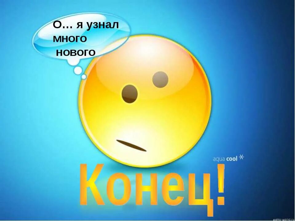 Узнала много нового. Дружеские отношения с коллегами. Дружеский разговор. Удивленное лицо в очках. Я узнал много нового.