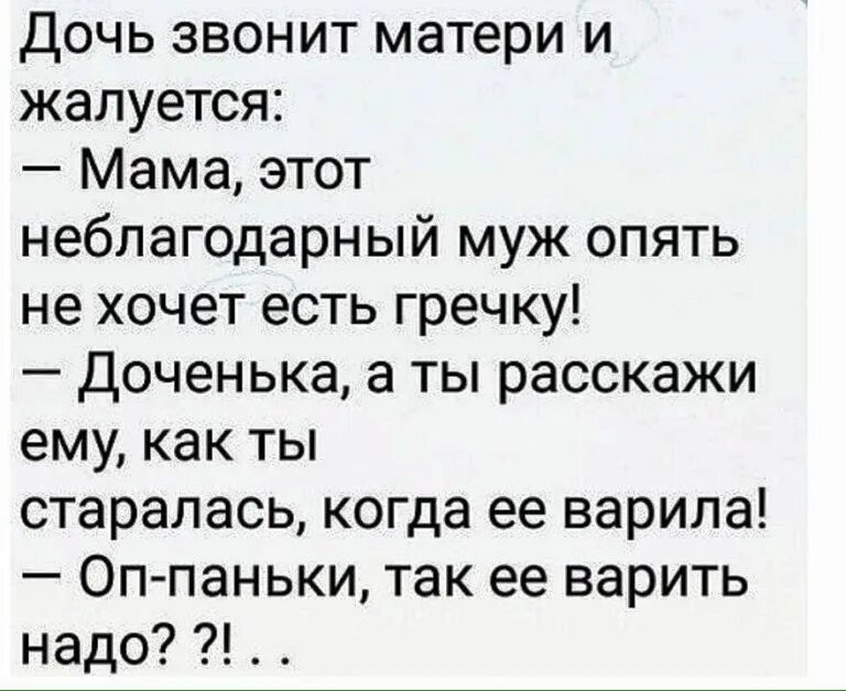 Смешные рассказы были. Смешные истории. смешные истории до слез. смешные рассказы. смешные истории из жизни до слез.