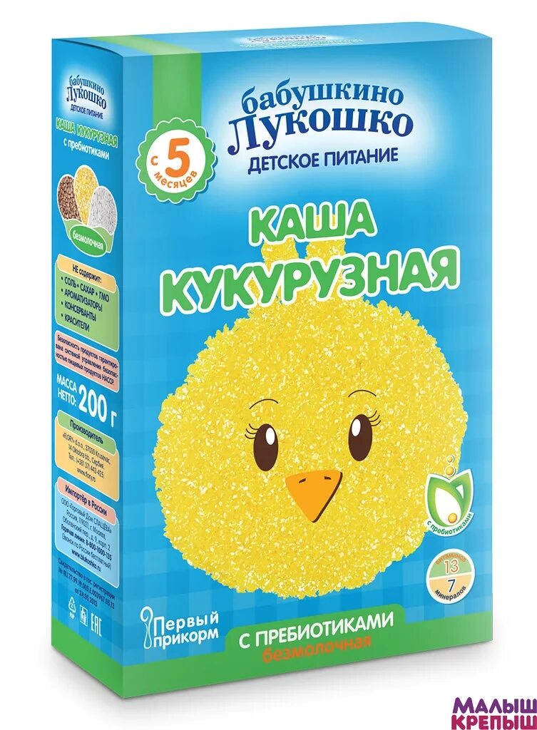 кукурузная каша в италии. каша малютка (nutricia) безмолочная кукурузная (с 5 месяцев) 200 г. кукурузная каша. каша fleur alpine безмолочная кукурузная с пребиотиками (с 5 месяцев) 25 г. кукурузная каша крупа.