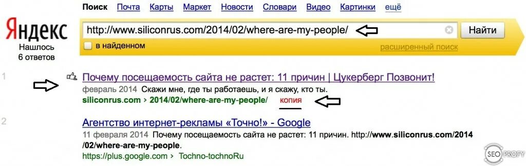 Мои ссылки на яндексе. Ссылка на Яндекс картинки. Сохраненная копия. Индексация картинок в Яндексе. Проверка картинки Яндекс.