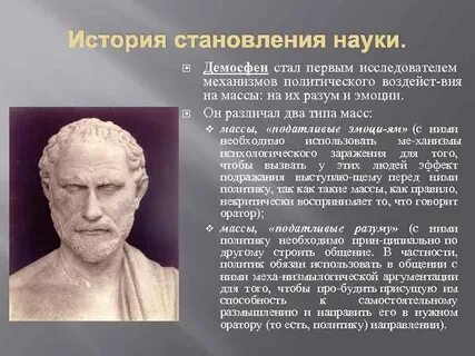 Гиппократ стал одним из первых ученых