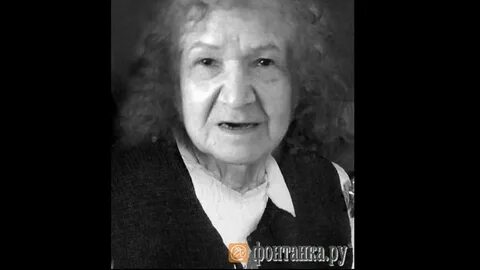 Жена еврейка