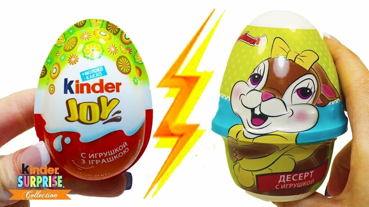 Киндер сюрприз пермь. Kinder maxi большой. Киндер открытый. Киндеры друзья. Киндер сюрприз 2019.