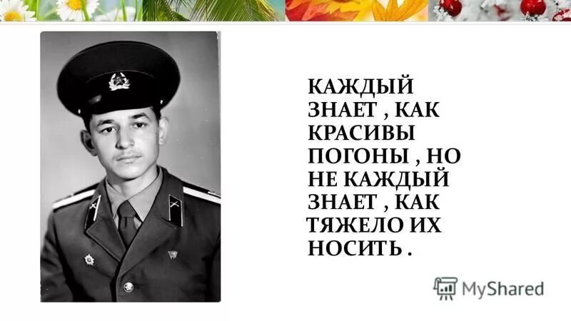 что надо делать. не брат ты мне гнида русская. кличко не понял. кличко не понял. не менее не каждый знает.