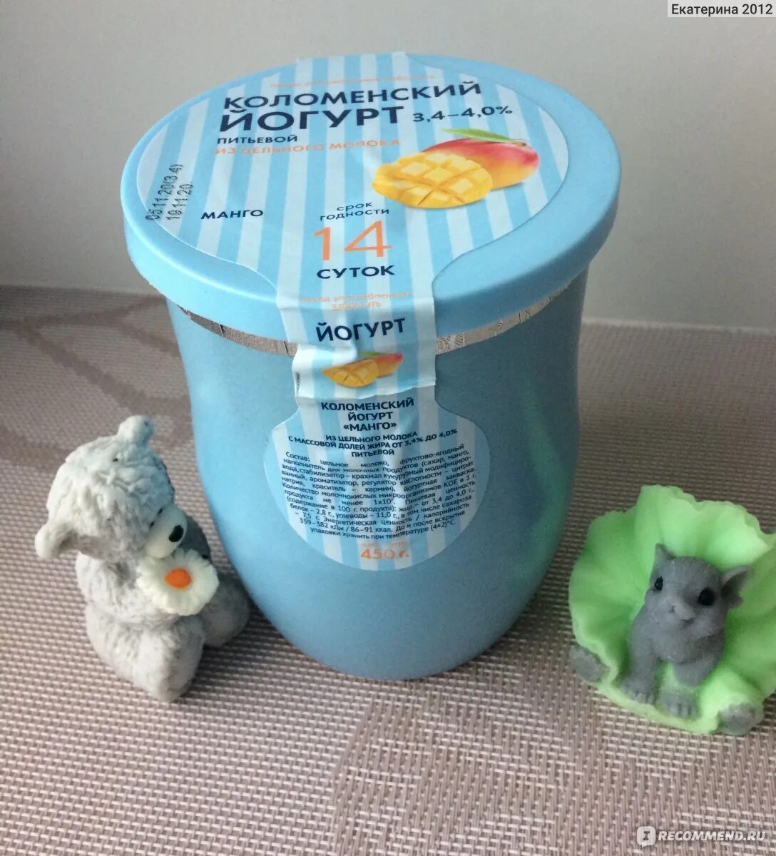 Йогурт клубника банан 5% 170г коломенский. Коломенские йогурты в горшочках. 4-4. Коломенские йогурты в горшочках. Йогурт в керамических горшочках.