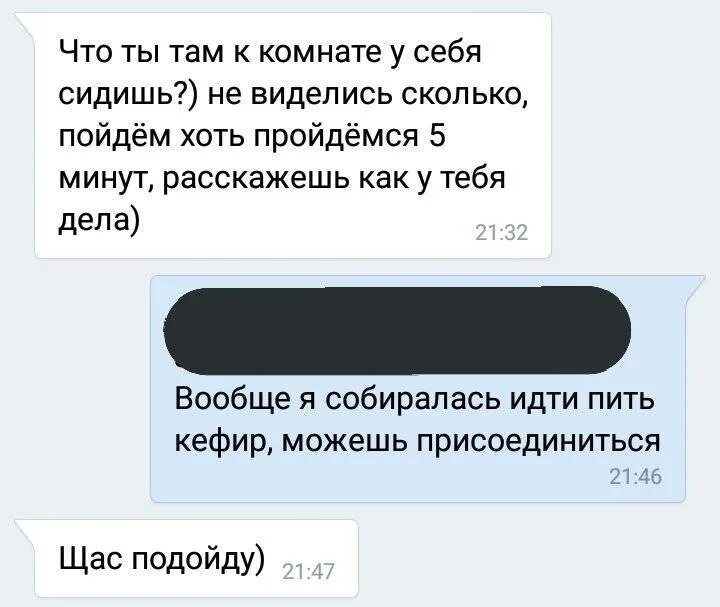 Пригласил знакомую девушку. Пригласить девушку на свидание. приглашение на свидание сообщение. девушку пригласить красиво. пригласить оригинально девушку на свидание.