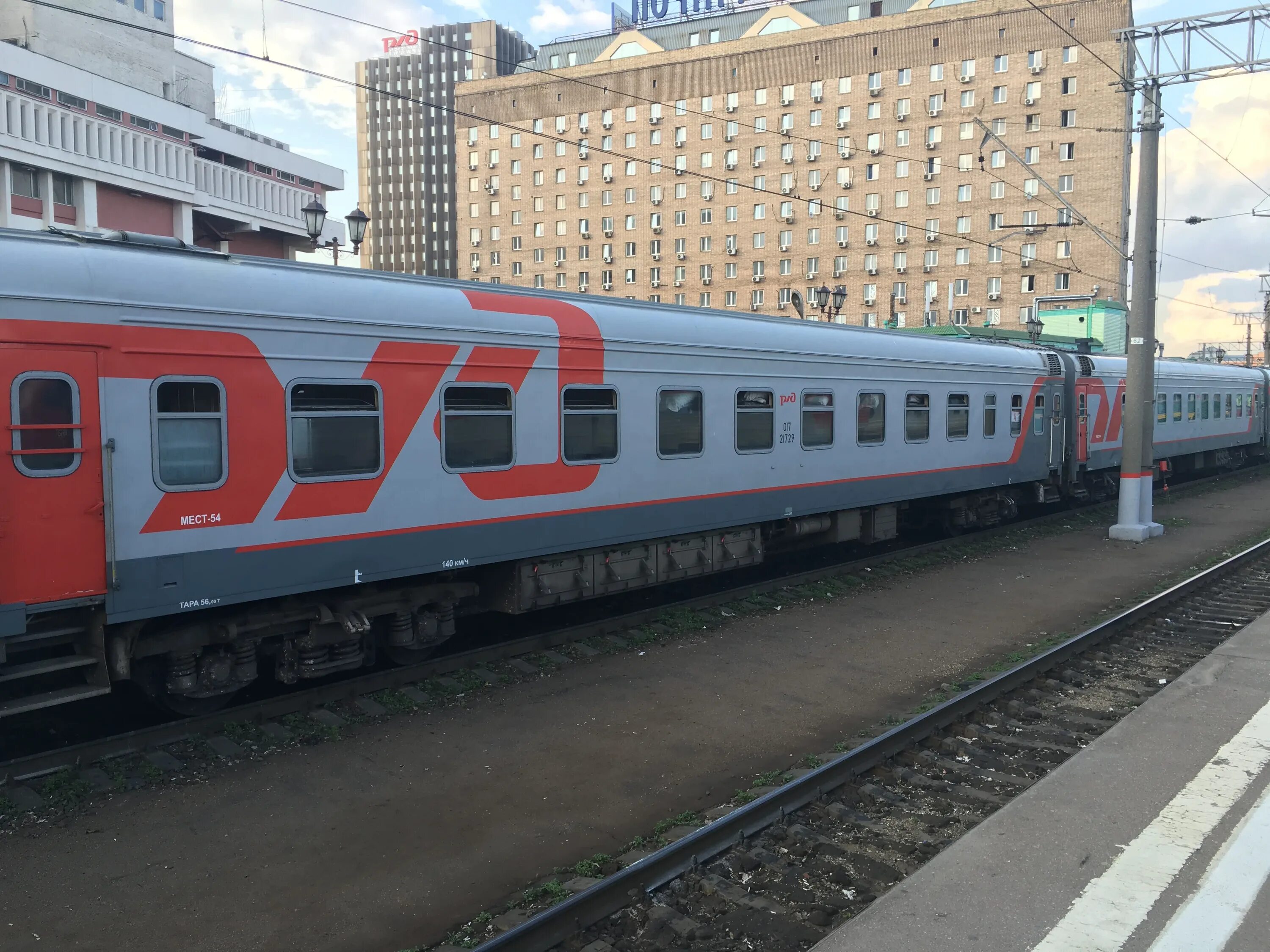 Поезд москва сухуми остановки. Поезд москва-сухуми расписание остановки. Расписание поезда москва сухум. Остановки поезда москва сухум 306м с остановками. Остановки поезда москва сухум 306м с остановками.