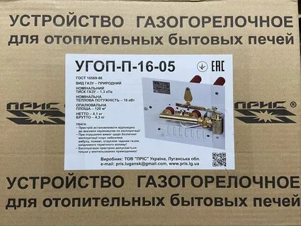 Угоп 16 технические характеристики