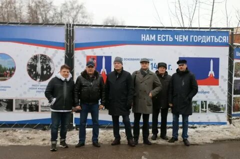 Вакансии нахабино