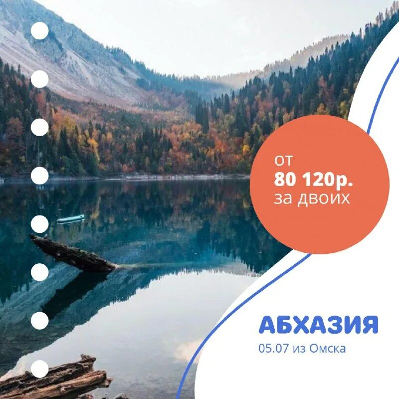 Мидель-гагра дом отдыха (гагра). Гостевой дом коршикофф абхазия. Раннее бронирование надпись. Отель европа гагра. Европа гостиница абхазия гагра.