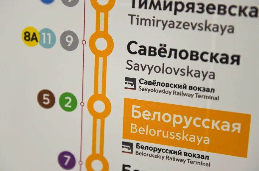 Мцд5 дата запуска. Мцд5 дата запуска