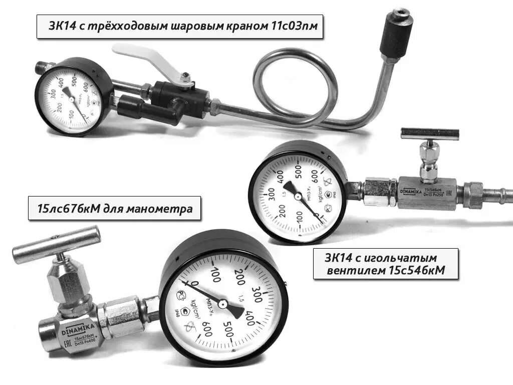 Манометр радиальный Дк100мм 0-10 кПа кл.1,5 G1/2" Росма КМ-22Р 00000002238 - куп