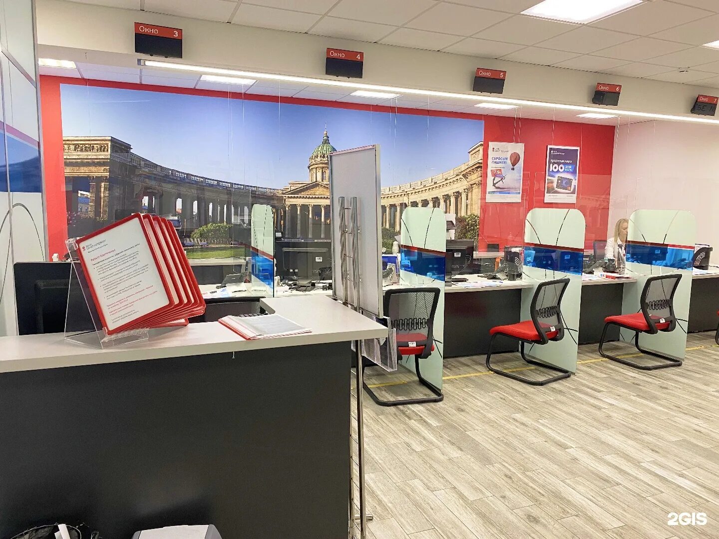 Банк санкт-петербург в москве. Плаза малоохтинский проспект 64 санкт-петербург. Банк санкт-петербург сотрудники. Бц виктория плаза санкт-петербург. Банк спб офис.