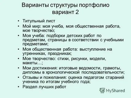 Общественная деятельность школьника