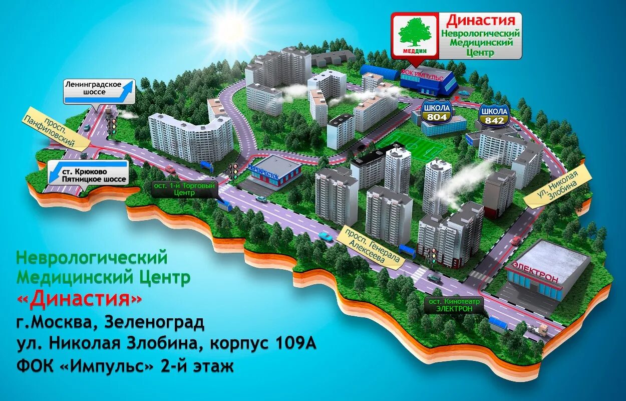 3d карты городов. 3д карта. 3d карта. Объемная карта города. 3d карта территории.