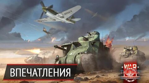 Картинки танки самолеты корабли