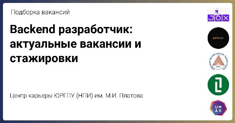 Фогстрим. Преподаватели по python. Фогстрим. Фогстрим. Твой день мтс.