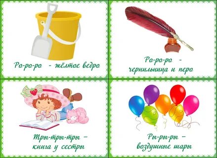 Зкр во второй младшей группе картотека