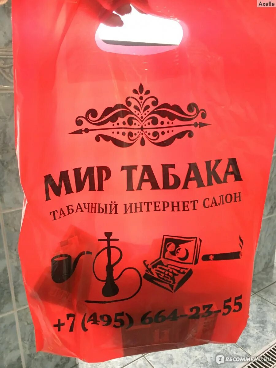 Табачный мир интернет магазин. Мир табака магазин. Мир табака интернет магазин доставка. Мой табак интернет магазин