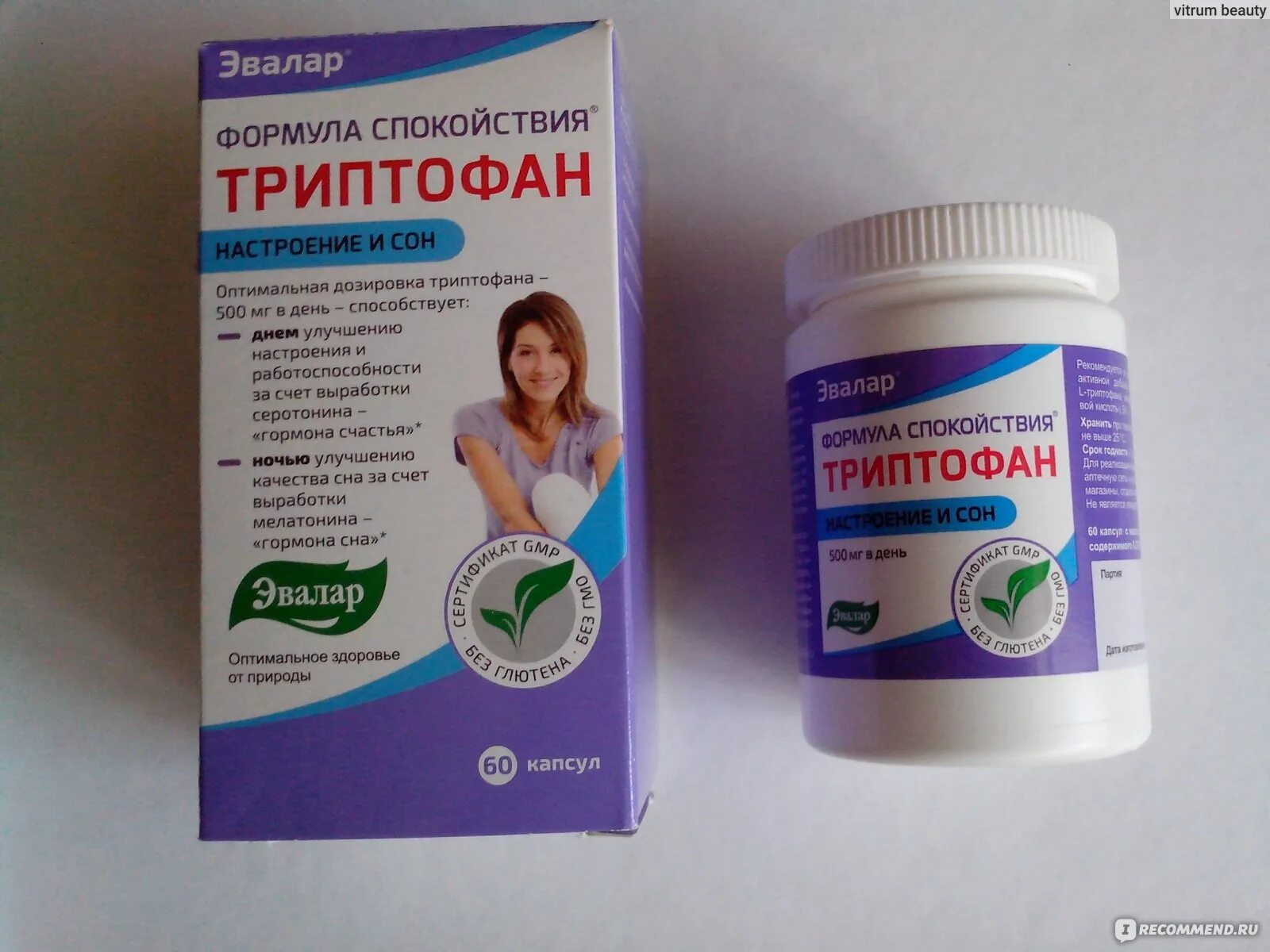 Аналог триптофана эвалар. L триптофан эвалар. триптофан 60 капсул. формула сна триптофан эвалар. формула спокойствия триптофан капсулы 60.