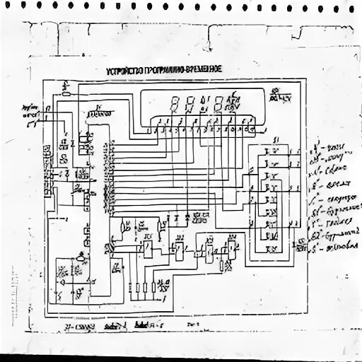 Часы кварц схема. Часы электроника ннб49-60-057. схема часов на микросхеме к145ик1901. к145ик1901 схема часов. кр145ик1901 даташит.