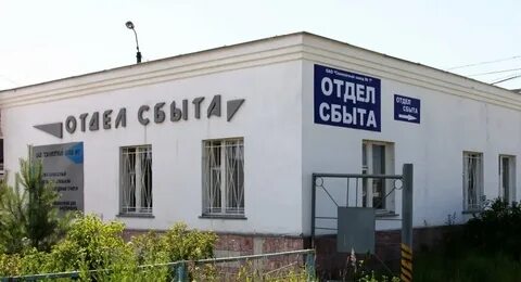 Завод no 1