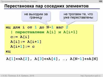 Размер массива в питоне